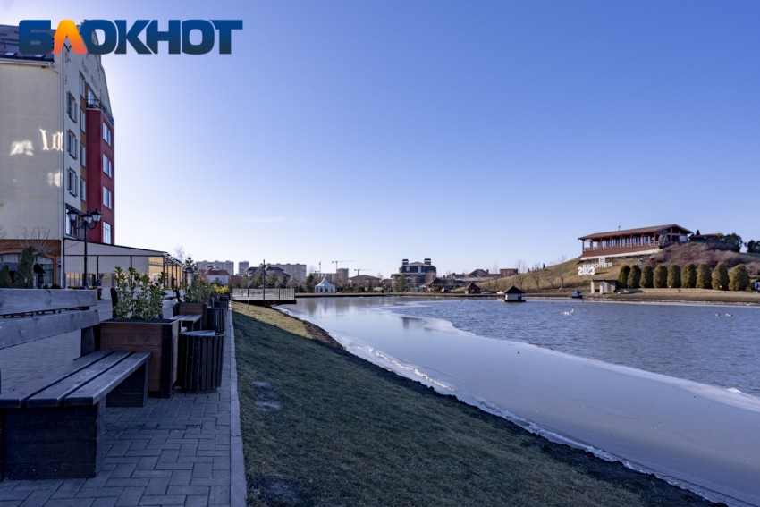 Резкое похолодание накроет Краснодар в понедельник  