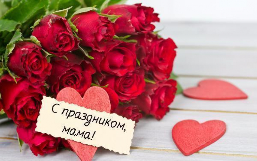 Как цветы подарить маме на день матери
