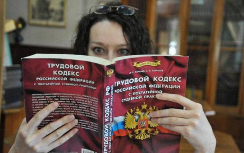 «Компания может запретить использовать телефон на работе», - юристы об изменениях в трудовом законодательстве