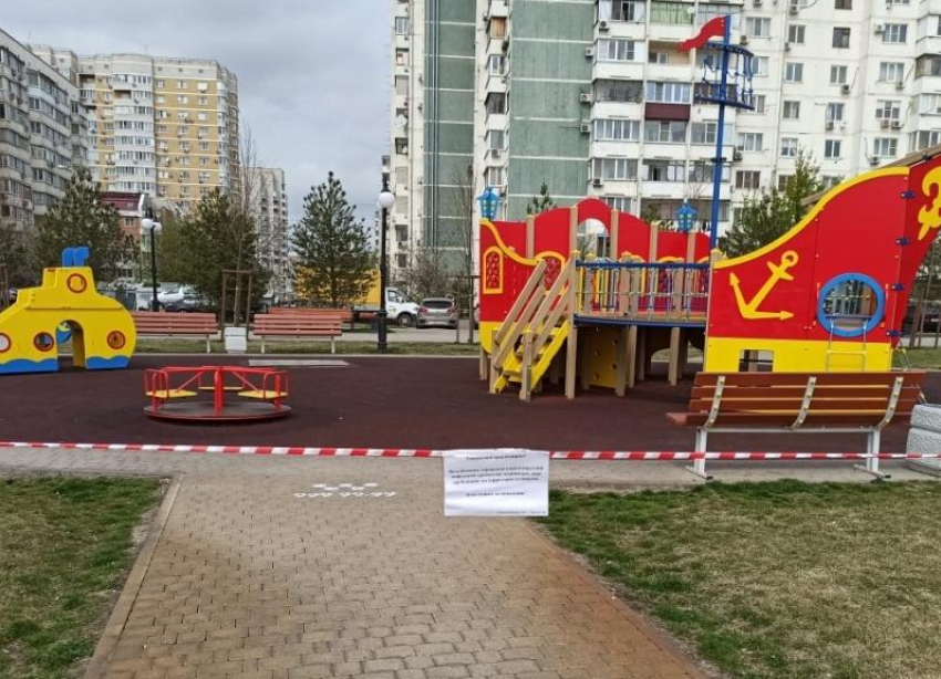 В Краснодаре закрыли детские и спортивные площадки