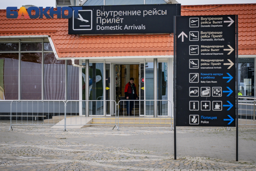 В Краснодаре заявили о возможном открытии аэропорта