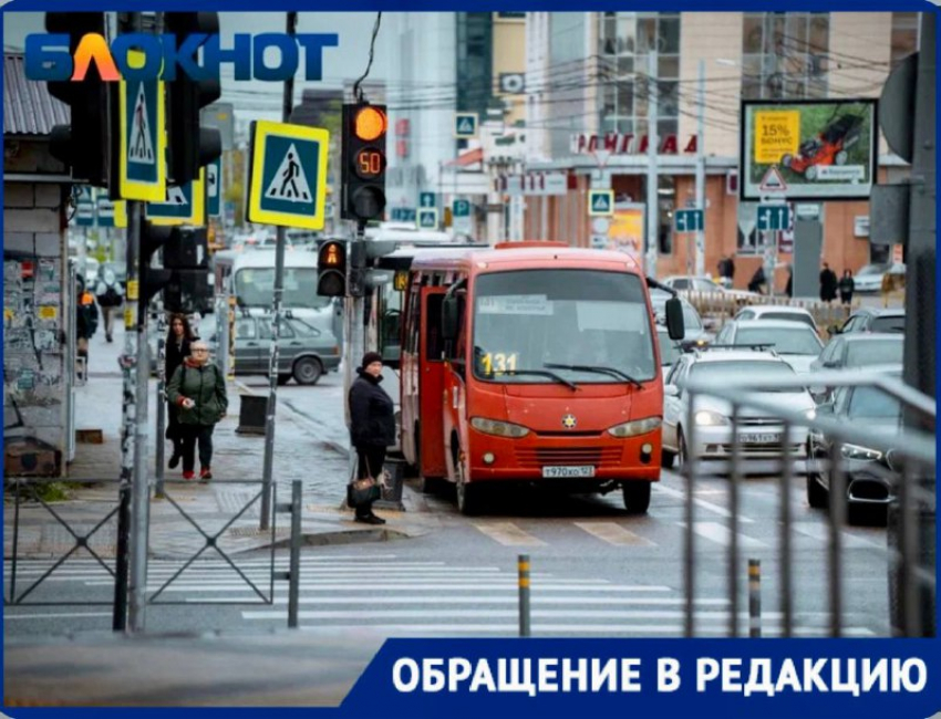 «Выгоняют детей и пенсионеров»: водители маршруток в Армавире массово отказываются принимать оплату по терминалу