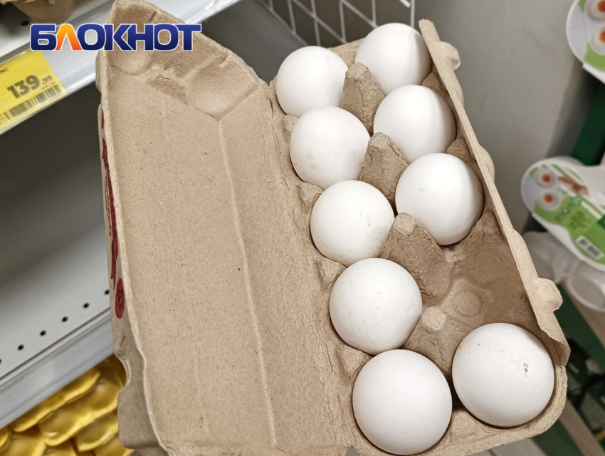 В Краснодаре среднюю стоимость десятка яиц оценили в 148 рублей