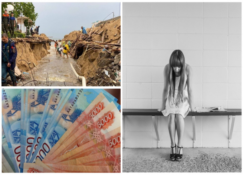 Насилие, смерти и полмиллиарда на ликвидацию стихии: итоги дня на Кубани 