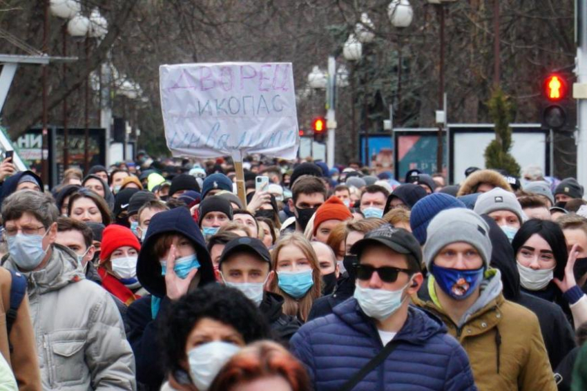 В Краснодаре начался несанкционированный митинг