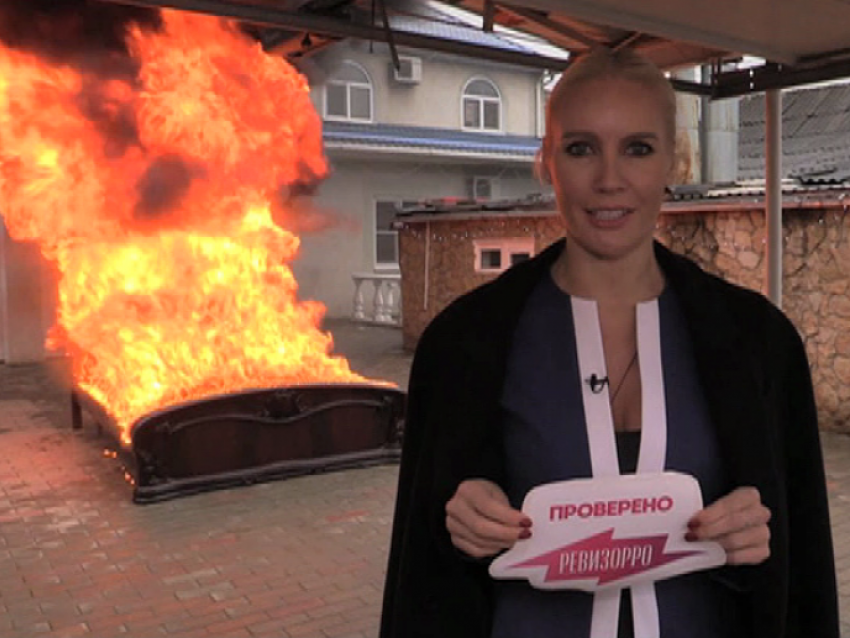 Ведущая программы «Ревизорро» сожгла кровать в одном из отелей Краснодара