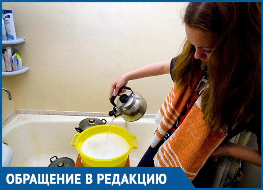 Жители Крымска все лето живут без горячей воды