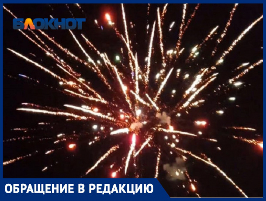 «Проснулась из-за громких взрывов»: жителей ЮМР в Краснодаре напугал ночной фейерверк