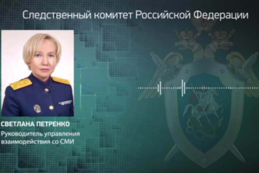 СК возбудил уголовное дело по факту взрыва на Крымском мосту