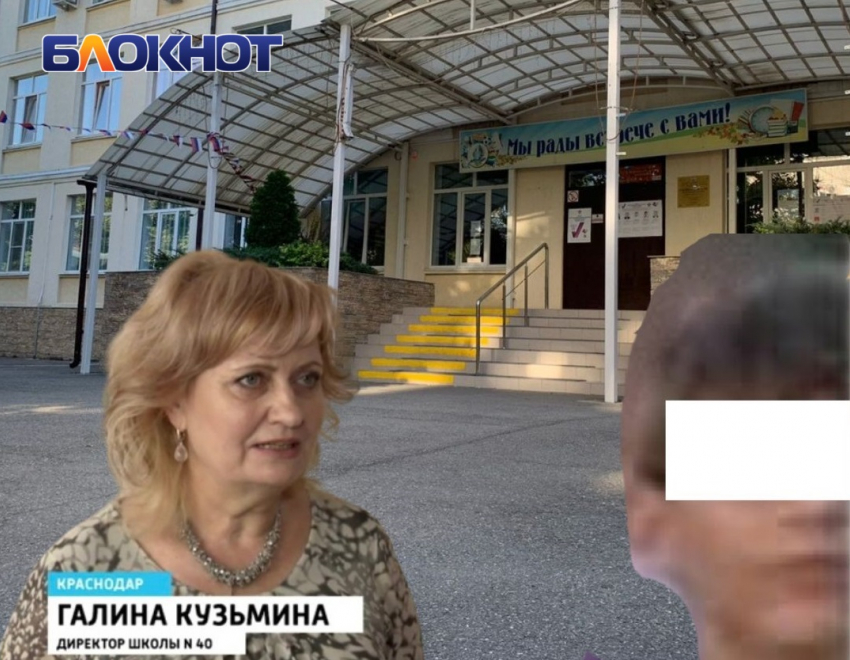 «Его поймали курящим в туалете»: в гимназии Краснодара скрывают падение школьника с четвёртого этажа