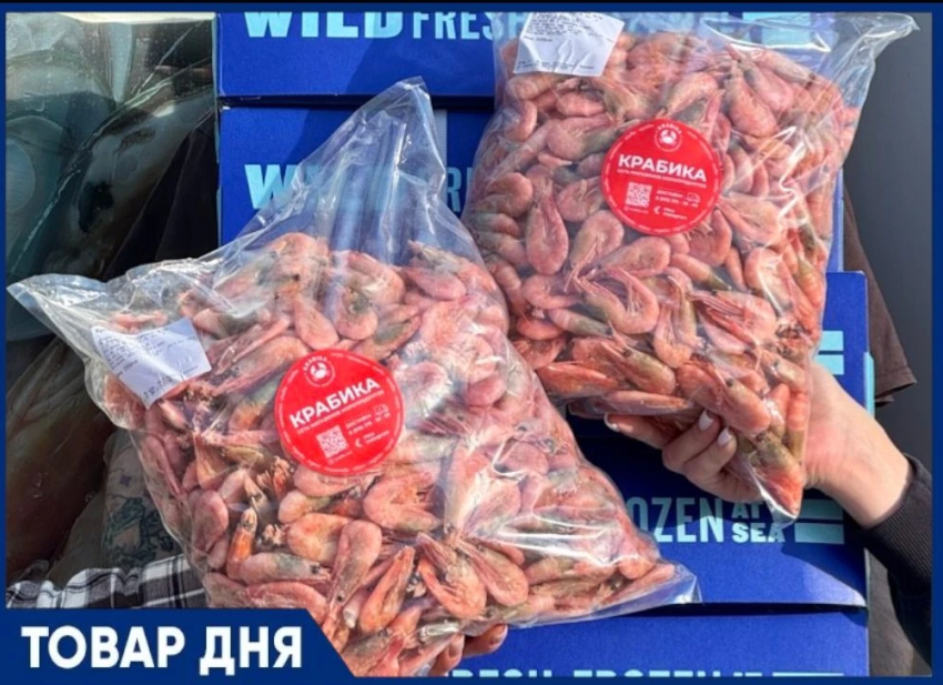 Акция на креветку во всех магазинах «Крабика»