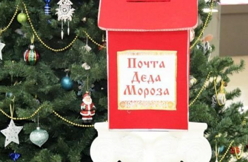 Почтовый ящик Деда Мороза заработает в Краснодаре