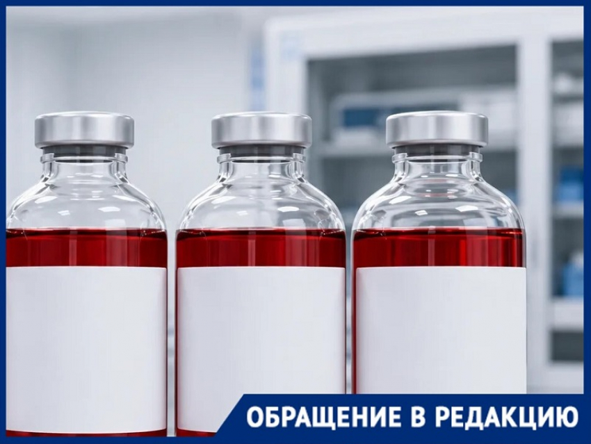 «Без него не выжить»: в Краснодаре исчез препарат для лечения онкобольных