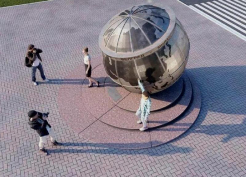 Скульптуру «45 параллель» в Краснодаре откроют в День географа