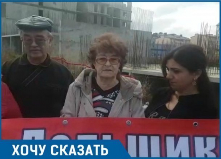  «Не знаю, доживу ли я до получения ключей от своей квартиры», - дольщики краснодарского ЖК «Большая Российская» 