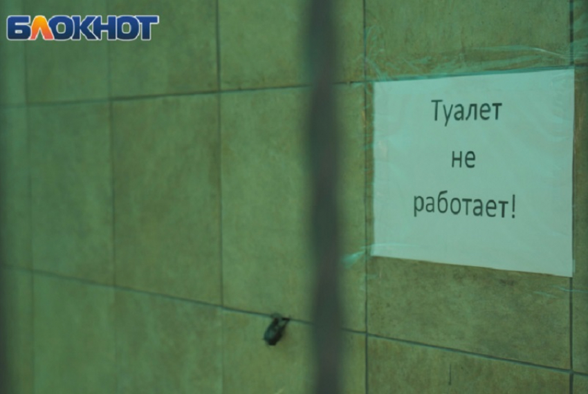 Капитальные постройки и туалеты снесут в Краснодаре по решению мэрии