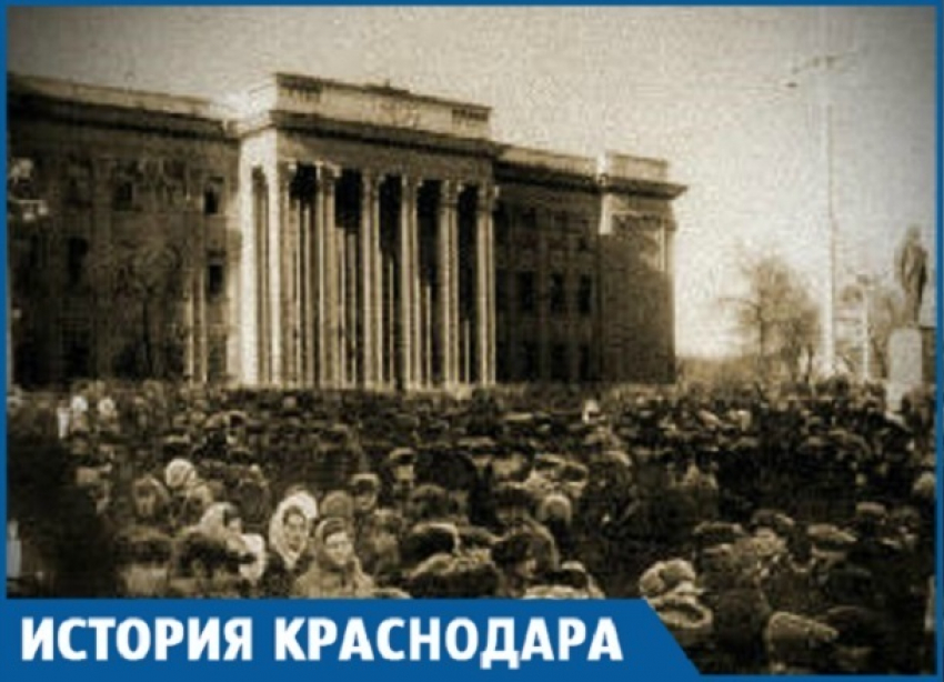 «Бабий бунт» 90-х в Краснодаре вошел в историю города