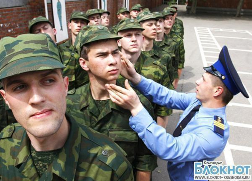 Армейские ряды пополнят семь тысяч кубанцев