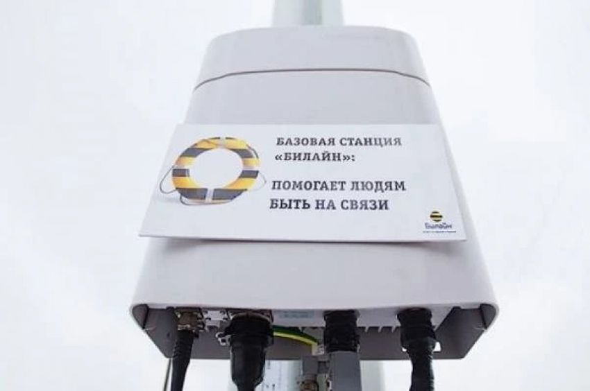 Билайн построил частную LTE/5G-сеть для предприятия «Полиметалла»