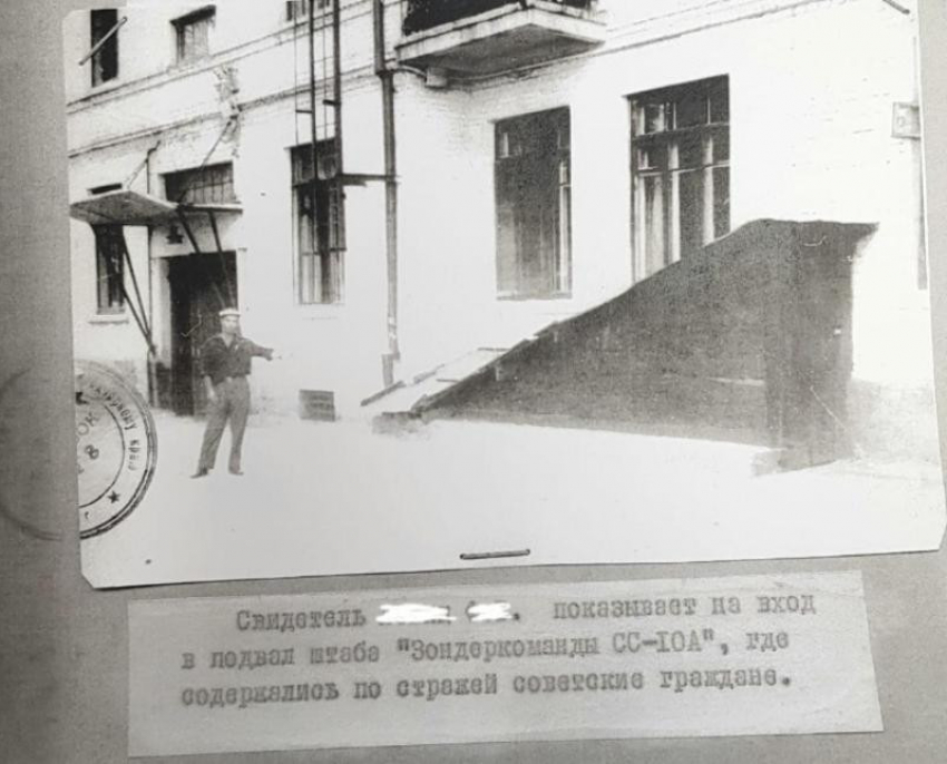 Дело о геноциде в Ейском детдоме включили в производство о зверствах нацистов против мирного населения СССР
