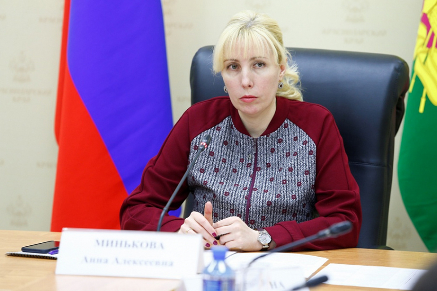 Следком проводит проверку в отношении вице-губернатора Кубани Анны Миньковой