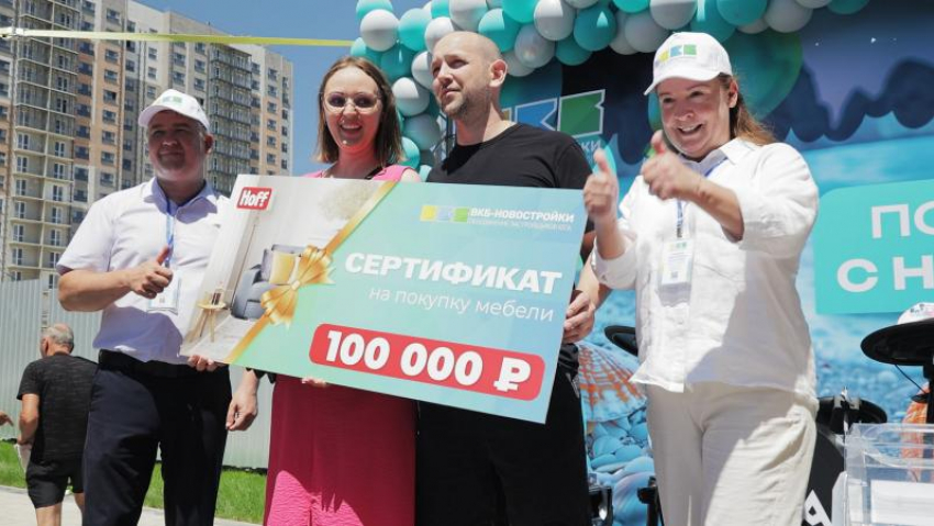 Фестиваль новоселья в Городе у моря: детский смех, музыка, подарки и 100 тысяч на квартиру