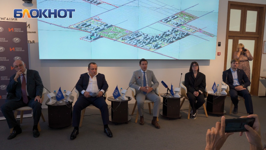 ГК «ИНСИТИ» совместно с БФ «Дом Инсити» создаст новый парк РГО в Краснодаре