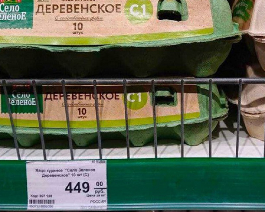 В Краснодаре показали десяток яиц за 449 рублей