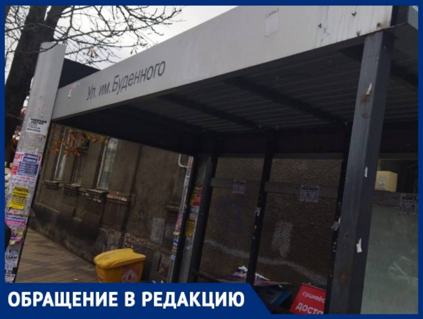 Власти Краснодара больше двух недель не ремонтируют остановку в центре города