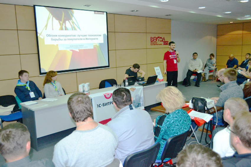 Семинар в Краснодаре научит предпринимателей строить бизнес в интернете