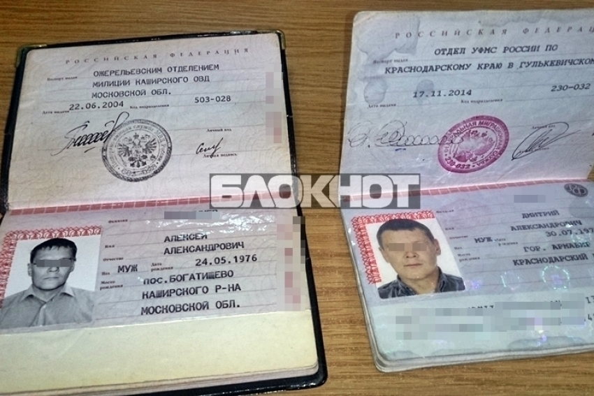 Рецидивиста с поддельным паспортом задержали на ж/д вокзале в Краснодаре