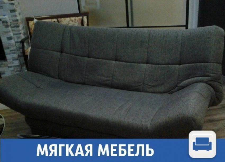 Продается раскладной диван в Краснодаре