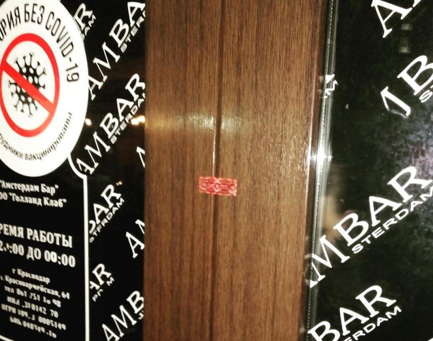 Ночной клуб «АмБар» в Краснодаре опечатали за нарушение антиковидных норм 