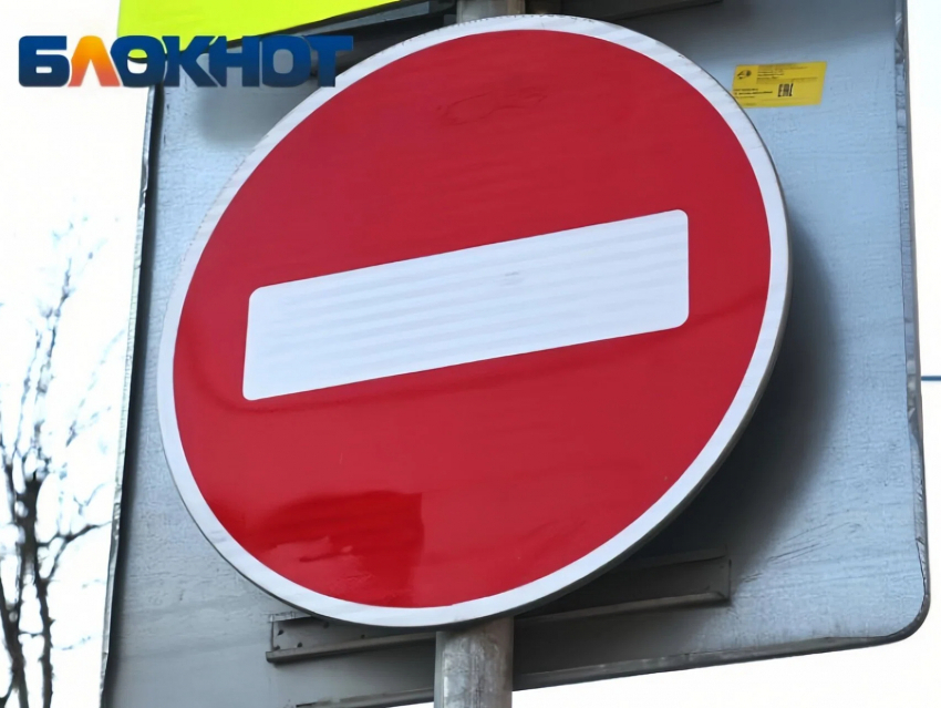 Движение в центре Краснодара ограничат в ночь на 18 апреля  