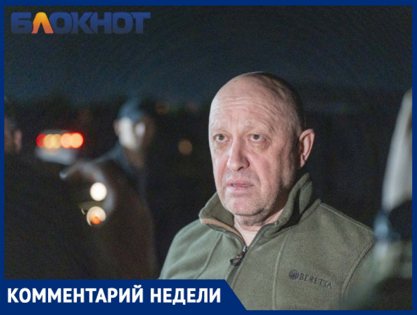 Краснодарский политолог о заявлении Лукашенко: «Теперь получается, что Пригожин вполне себе рядовой гражданин России, пусть и устроивший военный мятеж»