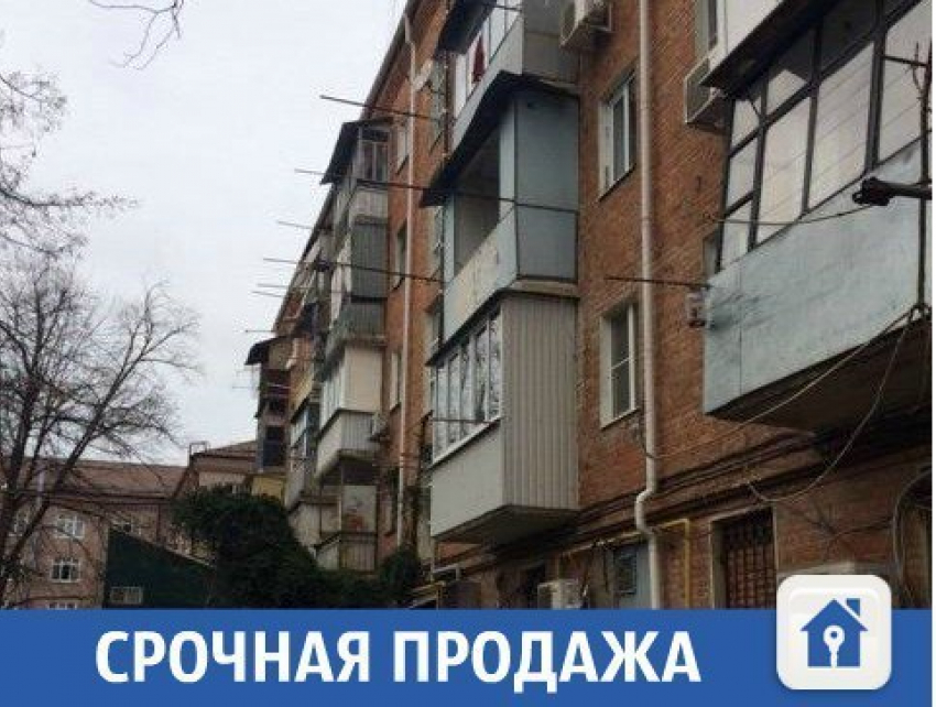 В самом центре Краснодара можно купить квартиру