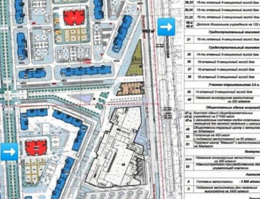 В Краснодаре вместо детсада появится многоквартирный дом