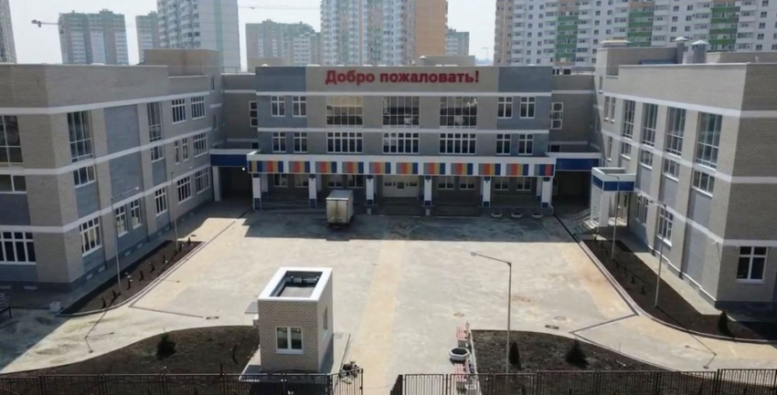 Новую школу на 1550 мест откроют в Краснодаре 1 сентября