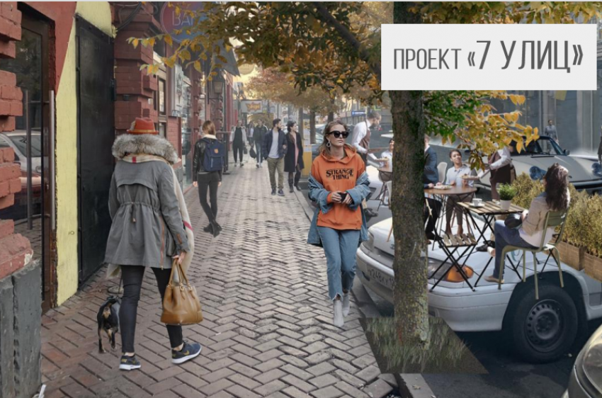 Проект «Семь улиц»: кому отдадут исторический центр Краснодара – пешеходам или автомобилистам