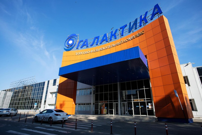 Краснодарский ТРК «Галактика» снова выставили на торги