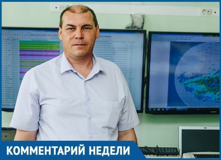  «Февраль на Кубани будет теплее января», - метеоролог Андрей Бондарь 