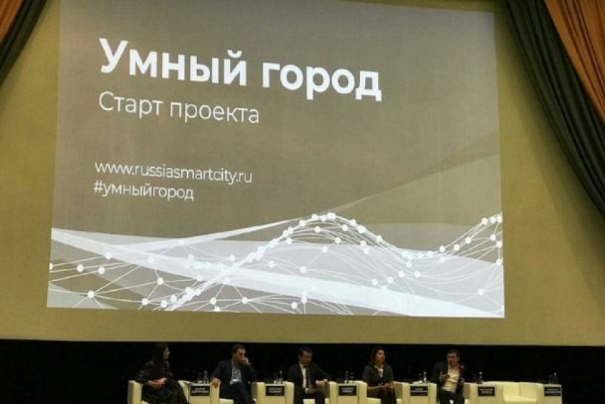 Три крупных города Кубани станут умнее 