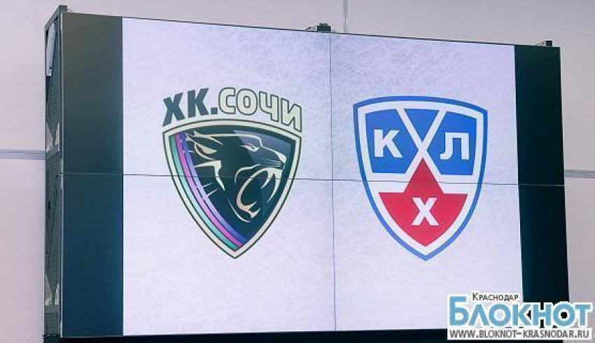 Первый хоккейный клуб города Сочи представил свой логотип