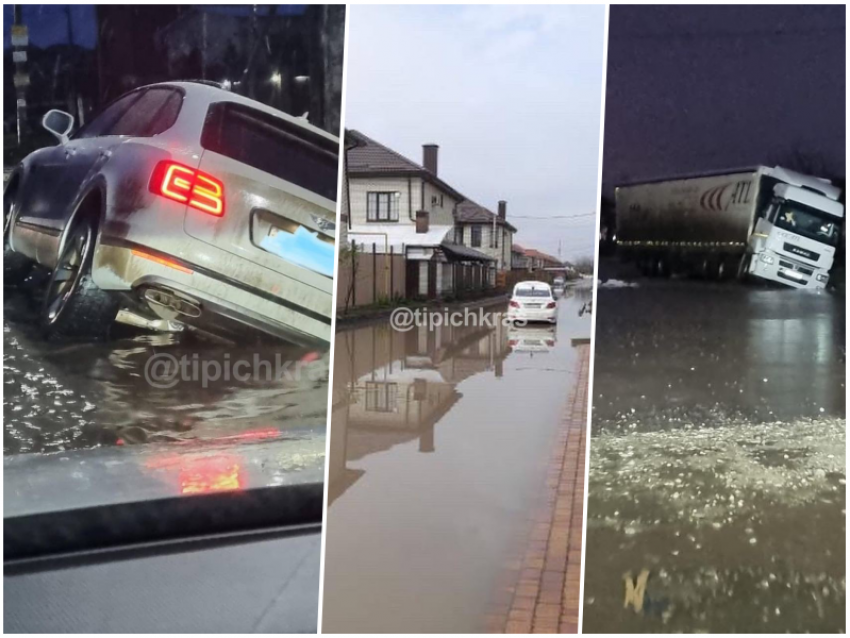 Атлантида в Краснодаре: Bentley, грузовик и улицы утонули после стихийного дождя