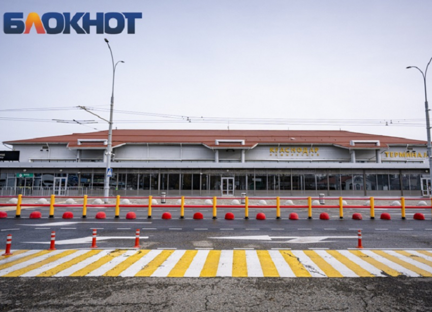 Президент РСТ заявил о возможном открытии аэропорта Краснодар в 2024 году