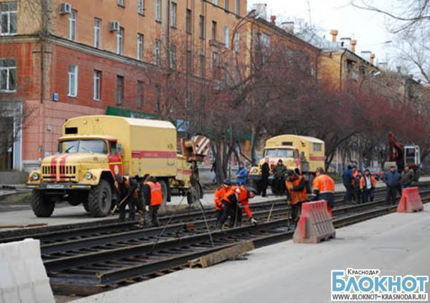 В кубанской столице начали ремонт трамвайного полотна