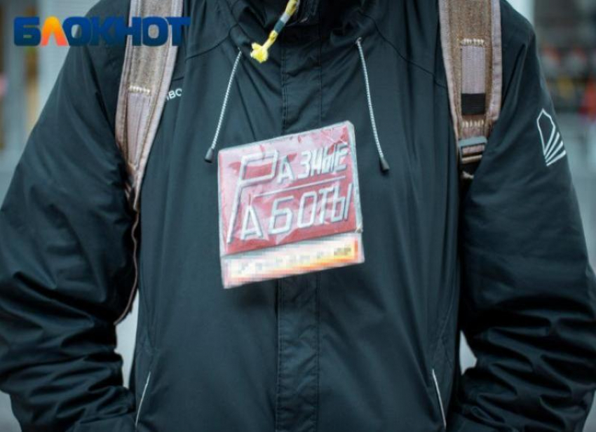 Ремонтники в цене: кому на Кубани готовы платить больше 80 тысяч рублей в месяц