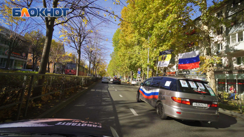 Власти Кубани устроят семинар ко Дню народного единства за 600 тысяч 