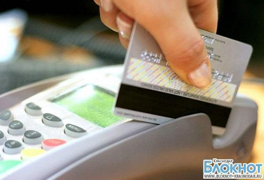 Краснодарский край в тройке должников по кредитным картам