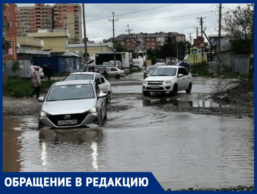 "Об асфальте мы и не мечтаем": краснодарцы потребовали отремонтировать 300 метров автодороги